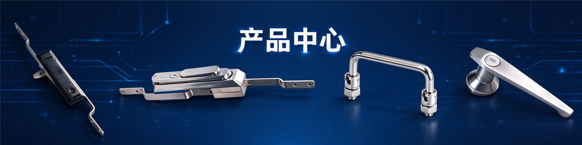 拉杆锁